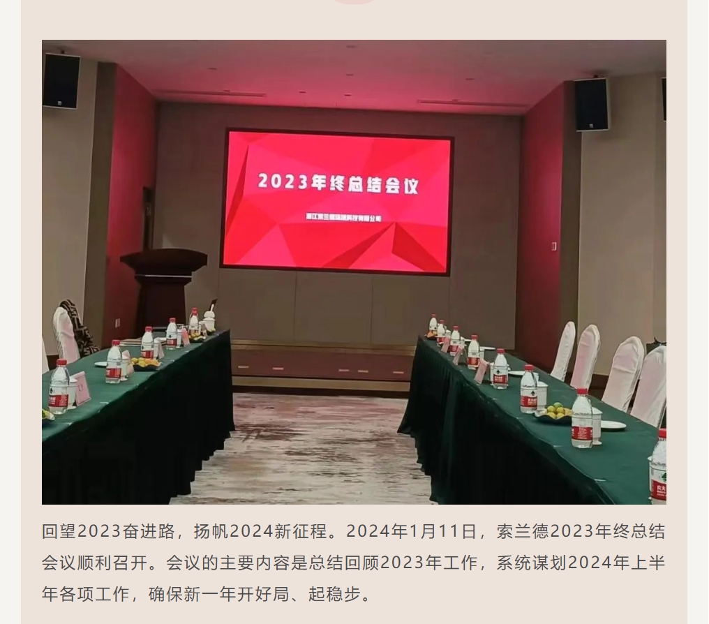 微信截图_20240220140219.png