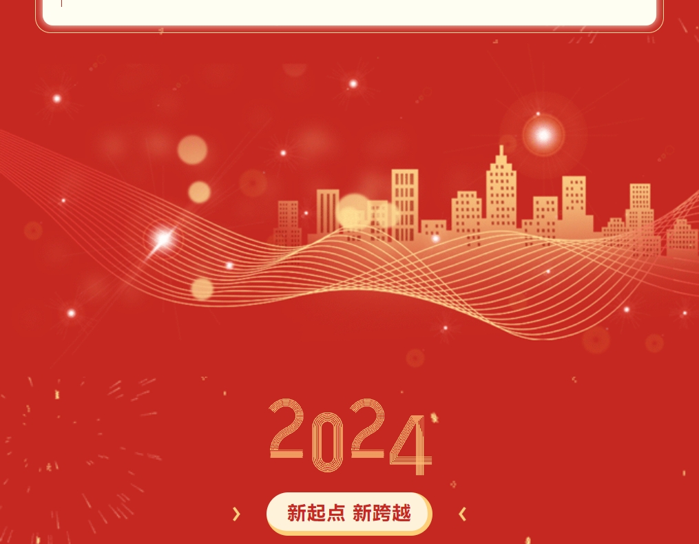 微信截图_20240220141803.png